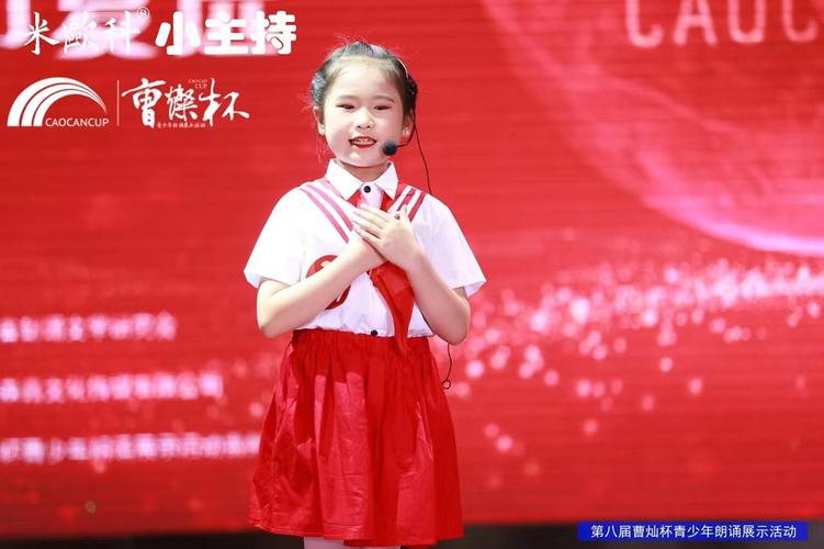 贵阳小学主持的培训机构-图3