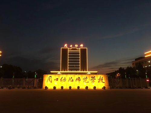 石家庄棉四幼师学校官网信息是否准确可靠？-图2