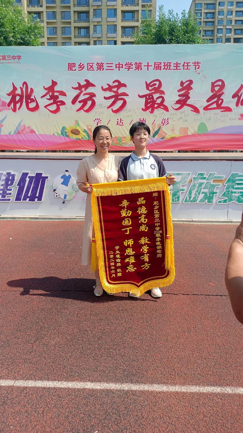 初中请名师好还是机构好-图3