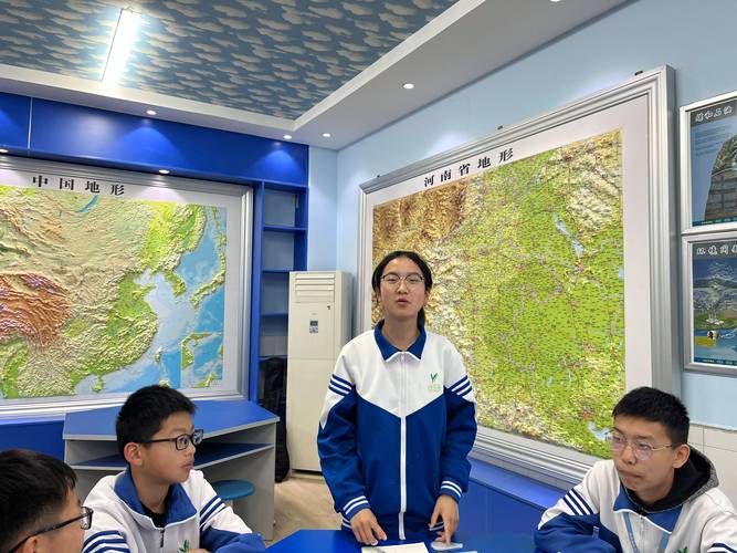 高中教室文化 地理教室-图1 高中教室文化 地理教室-图1
