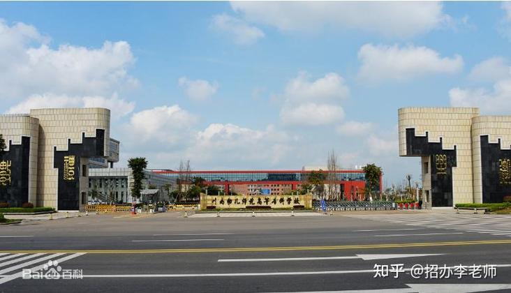 成都幼师学校哪家好？-图2