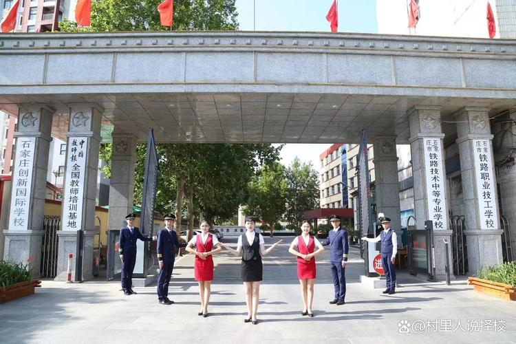 初中毕业能上哪些铁道学校?-图1 初中毕业能上哪些铁道学校?-图1