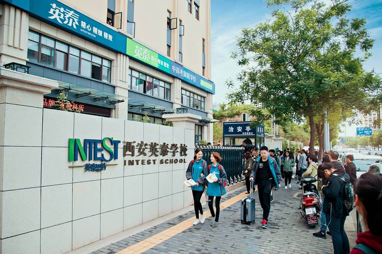 西安有名的小学教育机构-图1 西安有名的小学教育机构-图1