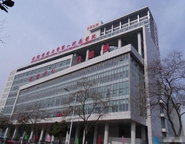 安徽初中起点的口腔医学-图3