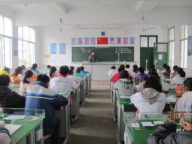 贵阳 初中化学课 补课-图1