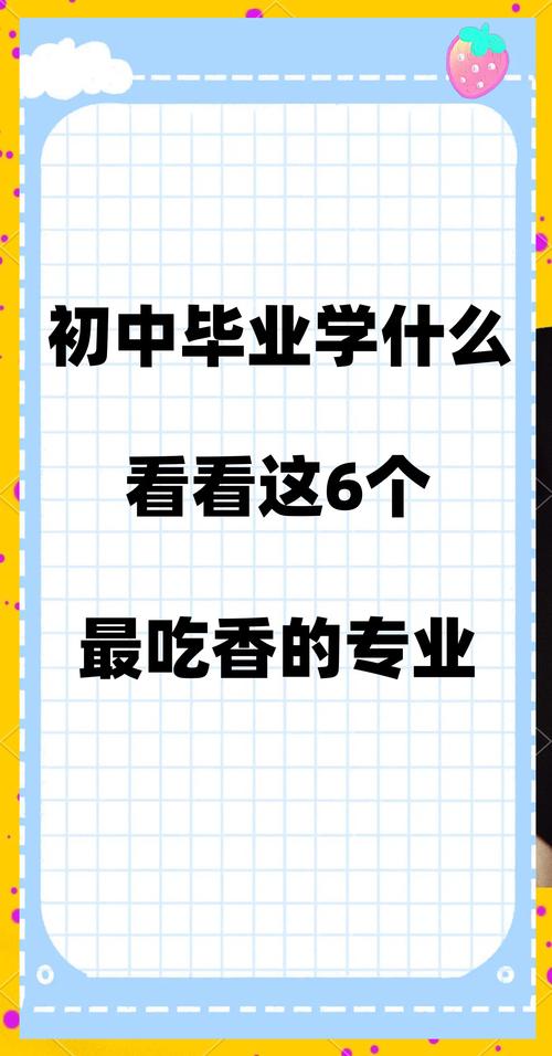初中毕业不读书算人才吗-图2