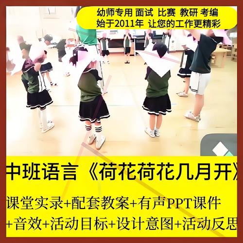 幼师面试讲什么课比较好-图2