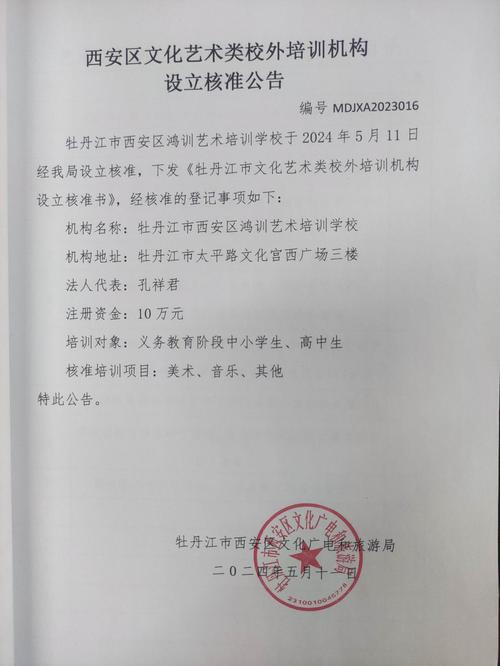 西安 小学生 作文培训-图3