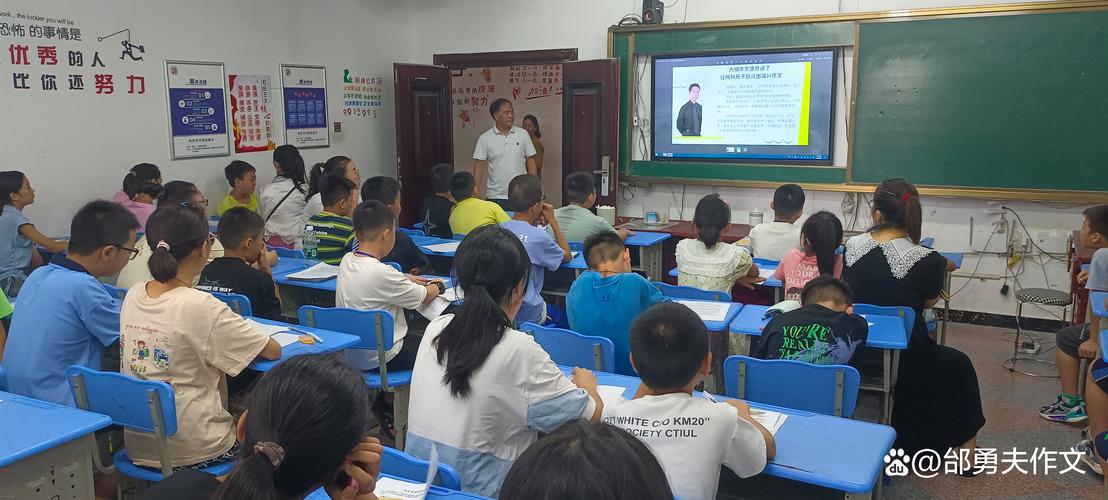 西安 小学生 作文培训-图1