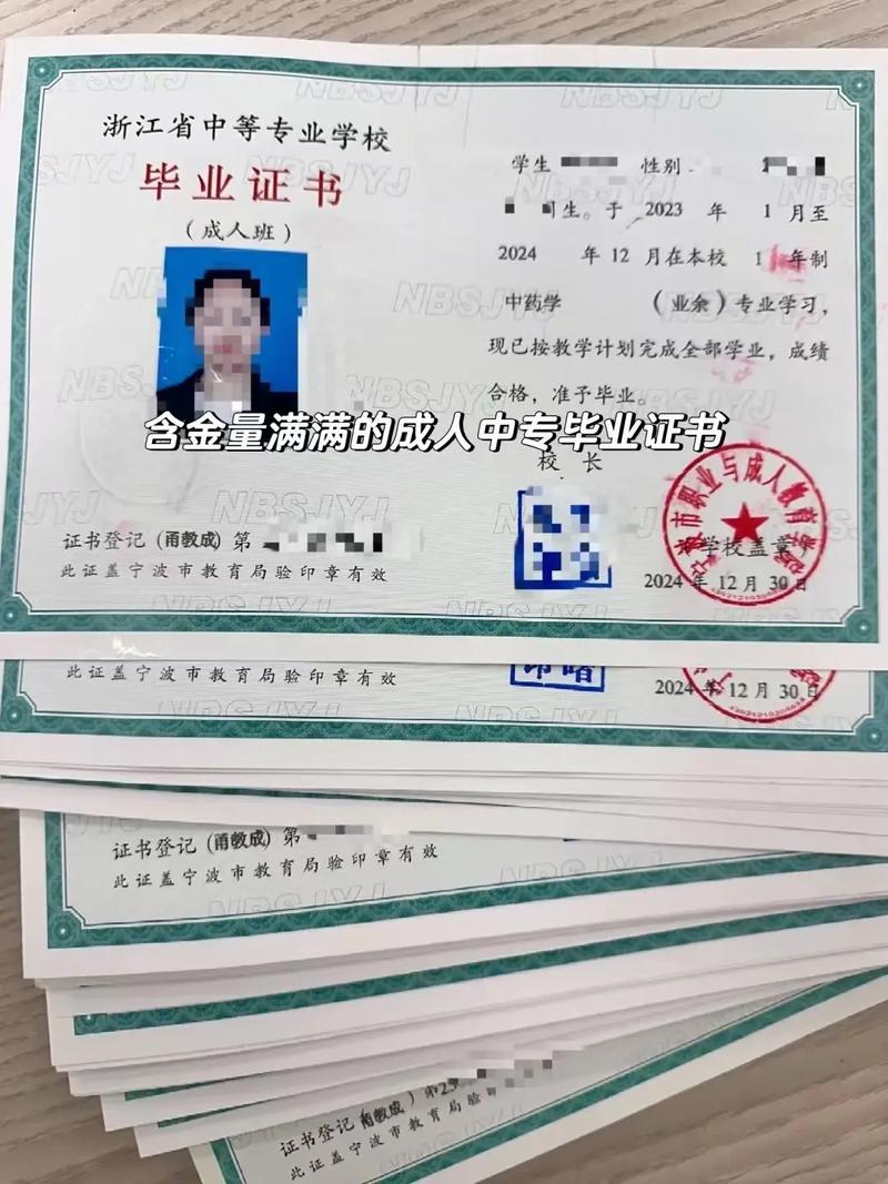 学历阶梯如何跨越?-图1 学历阶梯如何跨越?-图1