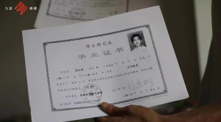 宁波 高中 毕业 证书-图2