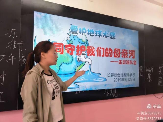 长春跨区上小学流程是怎样的？-图2