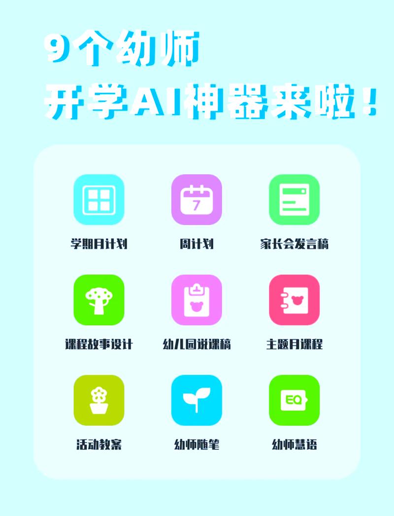 幼师和计算机应用那个好-图1