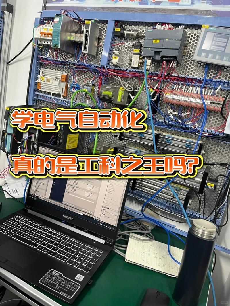 初中毕业想学电气自动化-图2