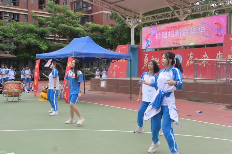 广州初中社团有哪些?-图2 广州初中社团有哪些?-图2