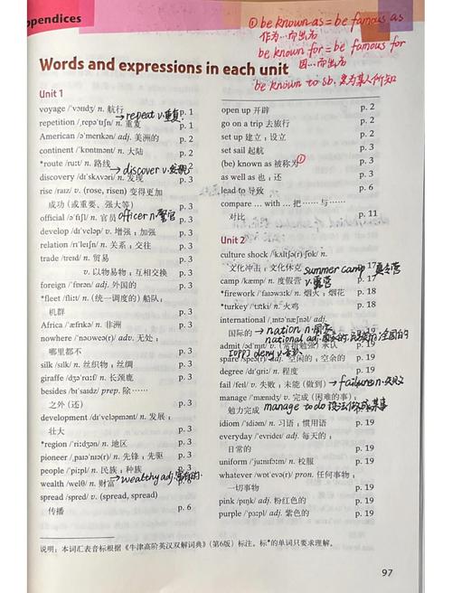 广州初中语数英教材版本有哪些？-图1