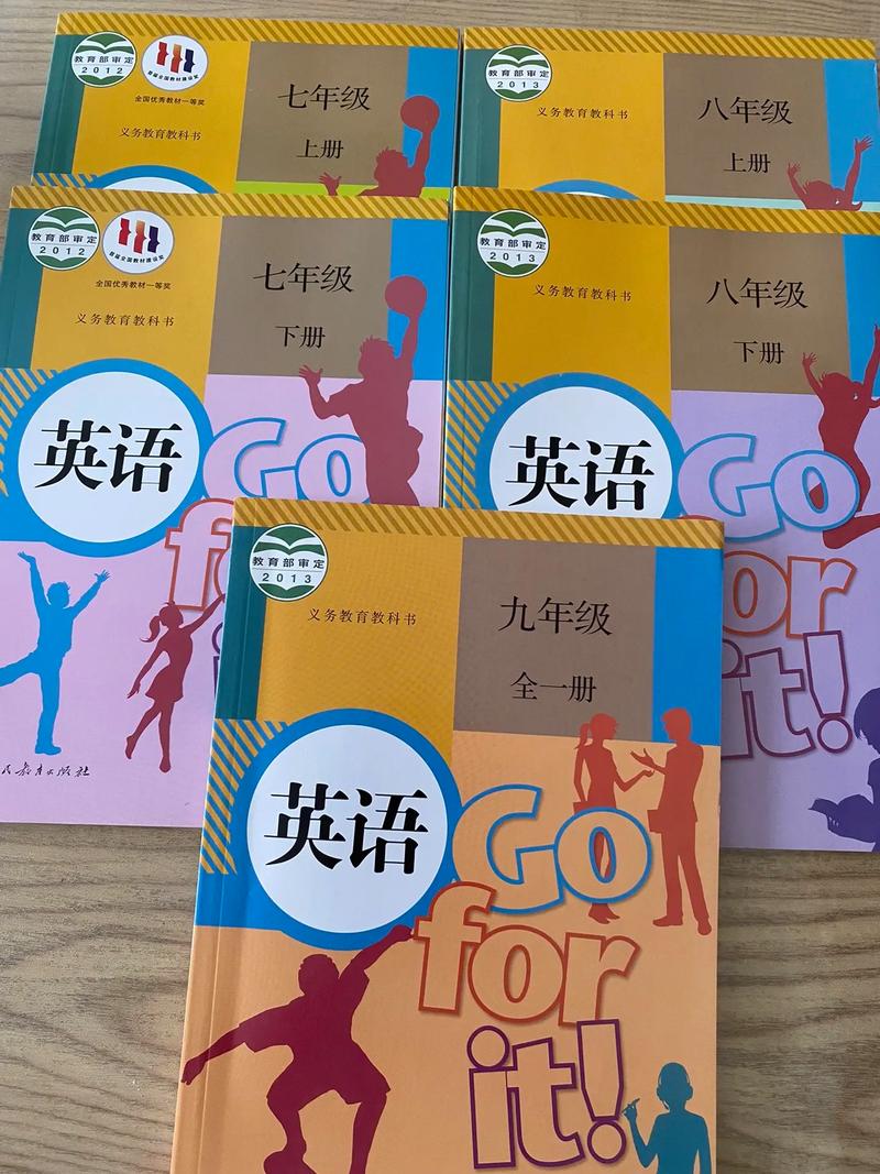 呼和浩特初中英语人教版-图2