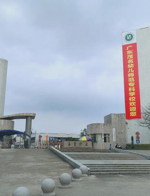 广东幼师大专院校有哪些？-图1