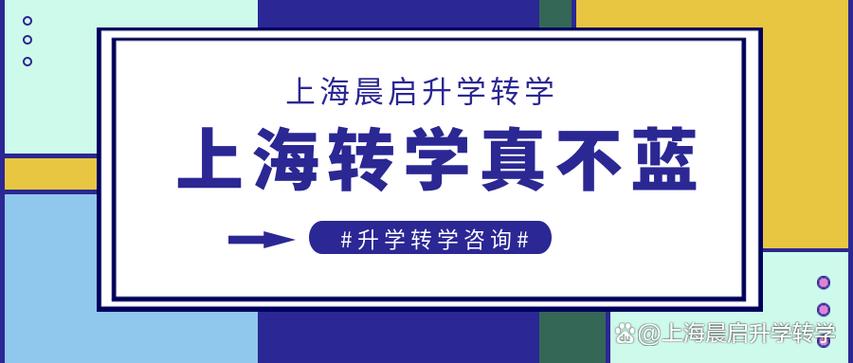 上海小学生2025暑假怎么安排最合理?-图3 上海小学生2025暑假怎么安排最合理?-图3