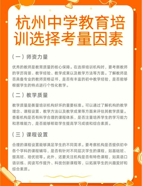 杭州高中辅导哪家值得推荐？-图2