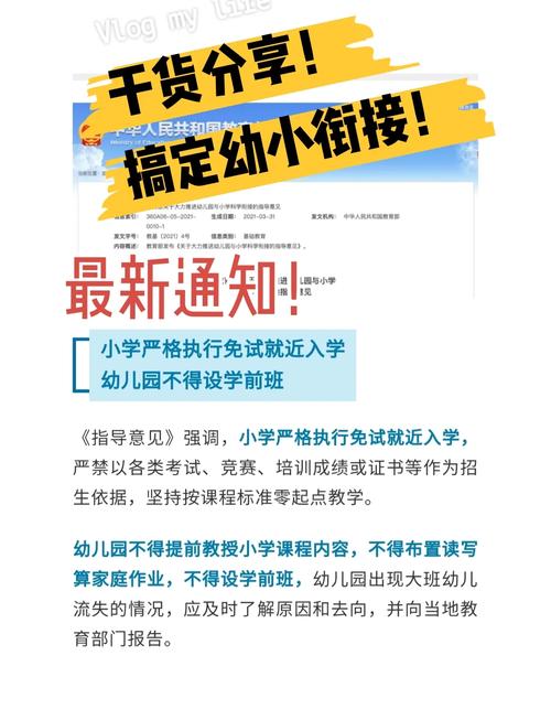 浙幼师幼儿园为何不对外招生？-图1