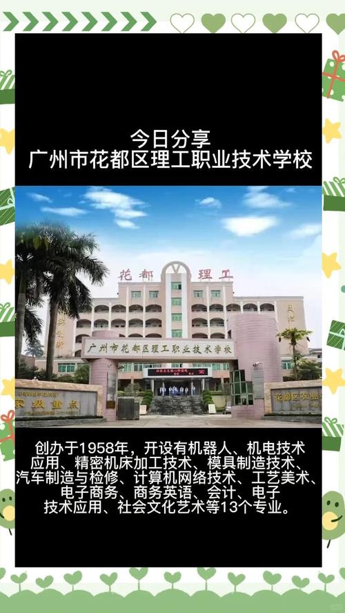 花都理工幼师如何培养未来幼师人才？-图2