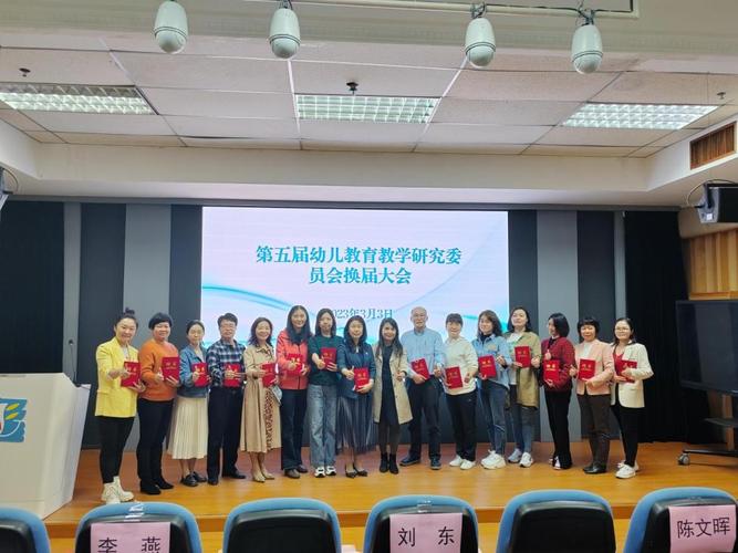 花都理工幼师如何培养未来幼师人才?-图3 花都理工幼师如何培养未来幼师人才?-图3