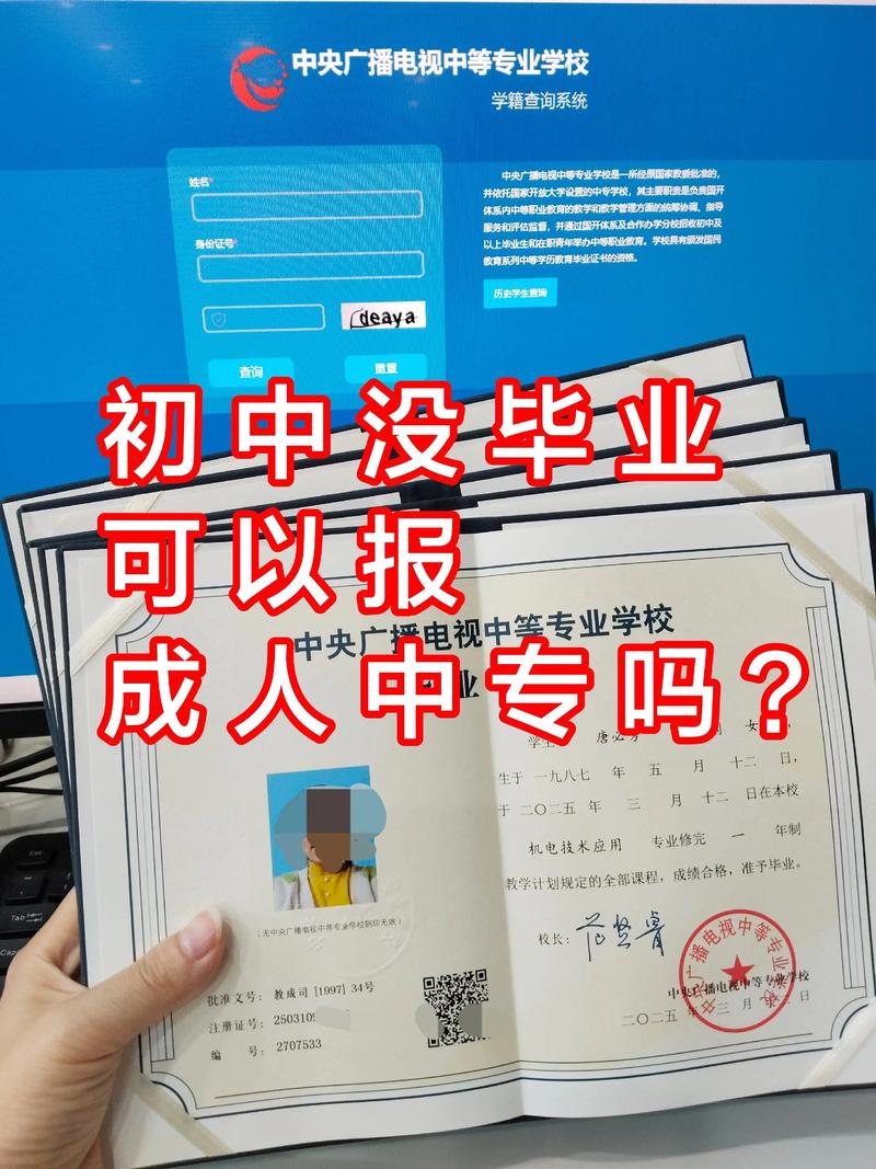 初中未毕业能直接大自考吗？-图3