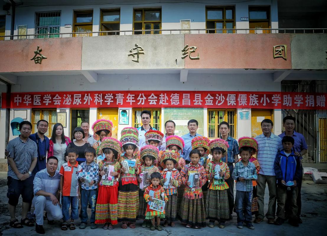 德昌县2025小学招生何时开始?-图1 德昌县2025小学招生何时开始?-图1