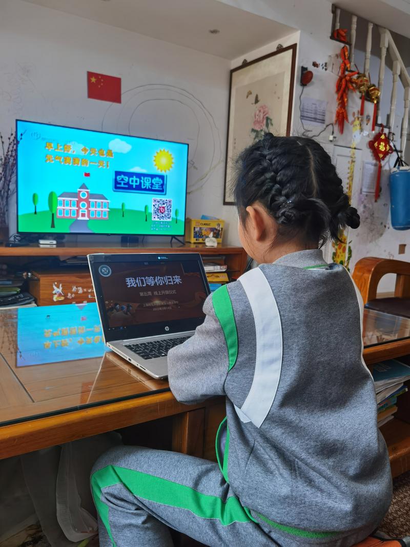 中小学网校在线直播效果如何？-图2