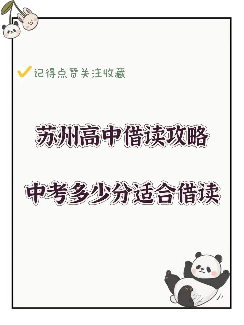 借读高中没学籍,未来出路在哪?-图2 借读高中没学籍,未来出路在哪?-图2