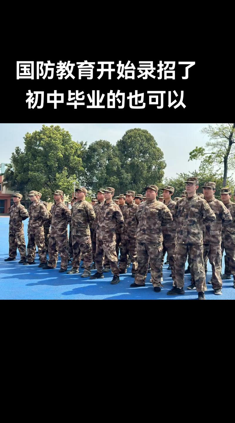 初中毕业选军事化学校，靠谱吗？-图3