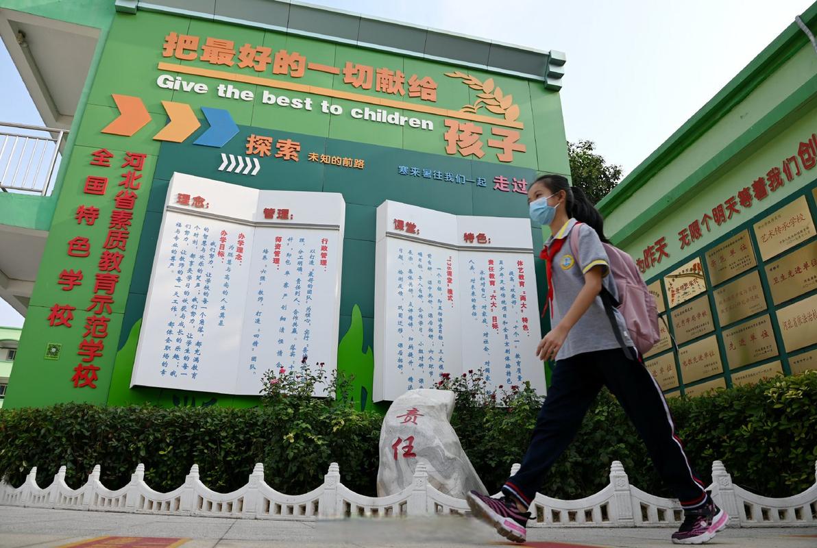 邯郸河北广安小学二三班有何特别故事?-图1 邯郸河北广安小学二三班有何特别故事?-图1