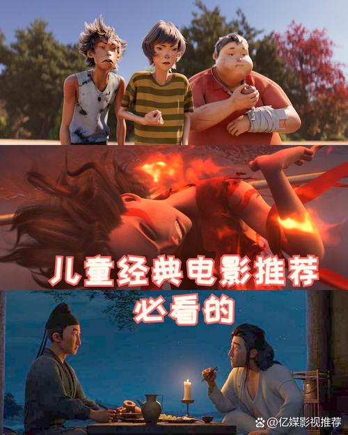 小学教育意义电影，如何点亮童年成长？-图3