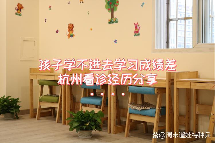 宁波小学语文培训哪里好-图3