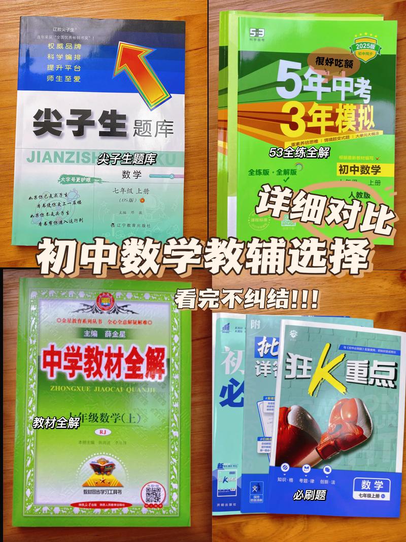 昆明初中数学补习班哪家靠谱？-图2
