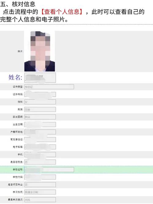 高中教师资格证报名科目-图2