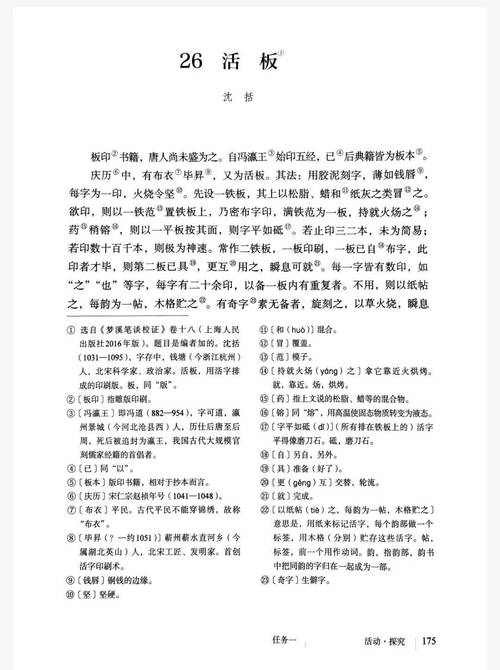 2025初中语文教资考什么？-图1