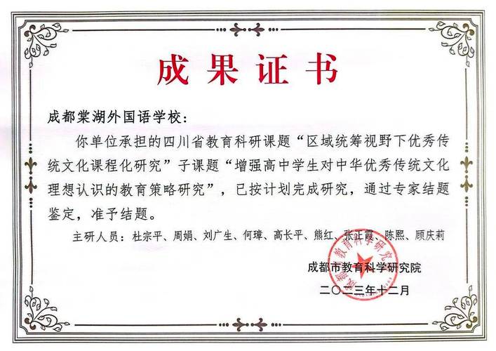 2025初中语文教资考什么？-图2