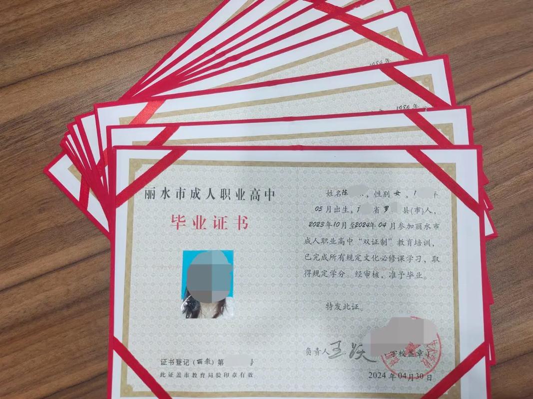 高中毕业可考哪些实用证书?-图3 高中毕业可考哪些实用证书?-图3