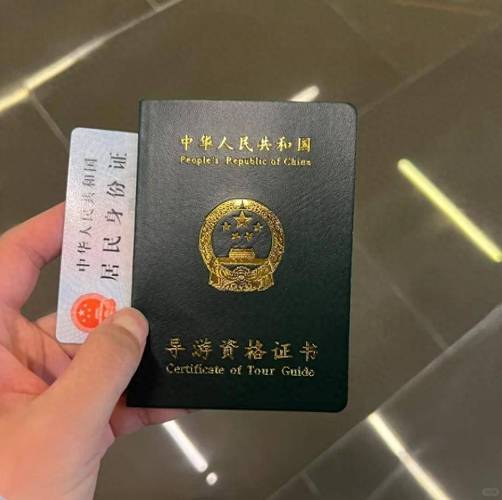初中毕业如何考取导游证-图2