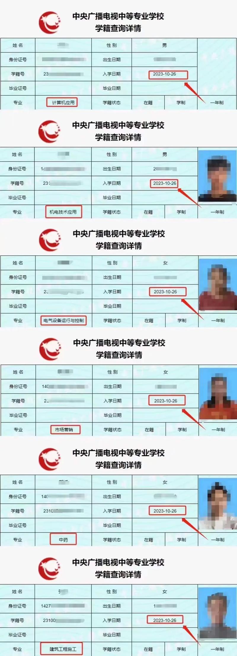 只有初中学历能上电大吗-图3