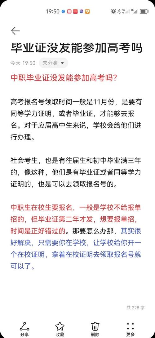 高中没毕业学什么专业好-图3