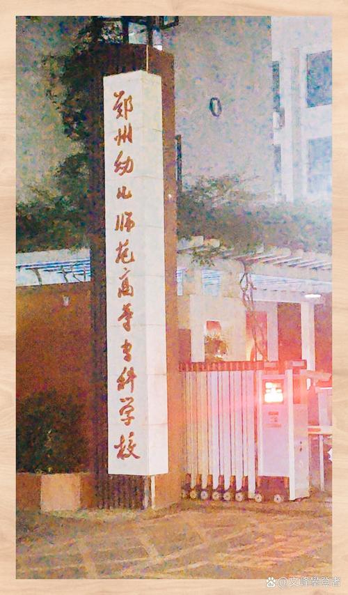 3+2幼师学校有哪些优势？-图1