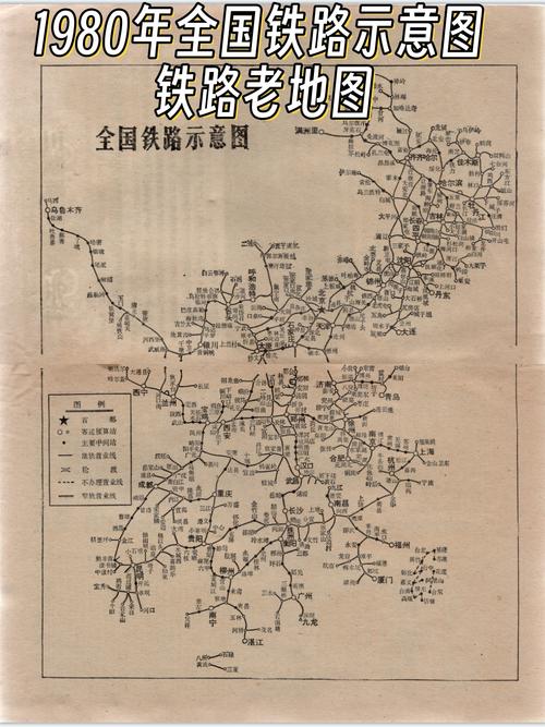 初中课本中国铁路分布图-图3