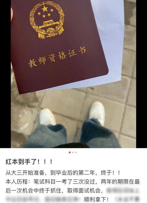 高中政治试讲如何突出学科核心素养？-图1