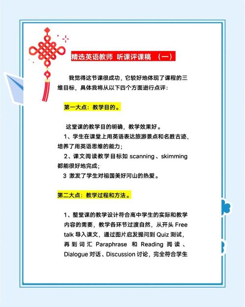 新东方 小学英语 评价-图3