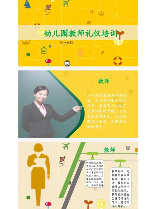 幼师形体标准具体指哪些要求？-图2