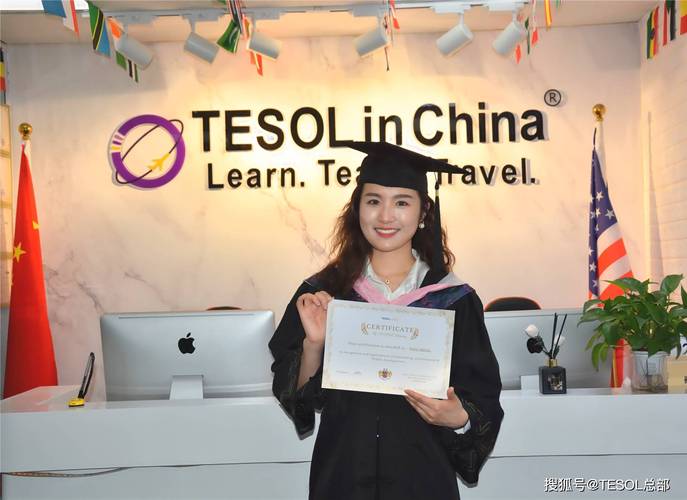 教师资格证英语学科高中-图1