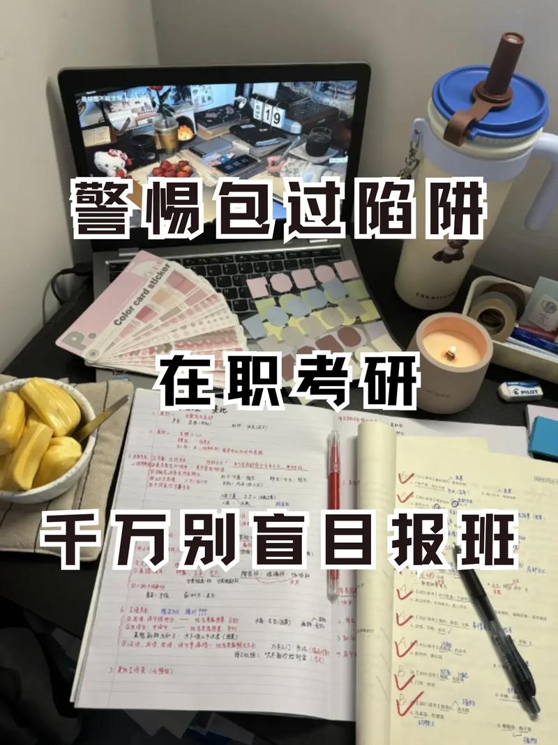 邢台自考幼师包过班靠谱吗?-图3 邢台自考幼师包过班靠谱吗?-图3